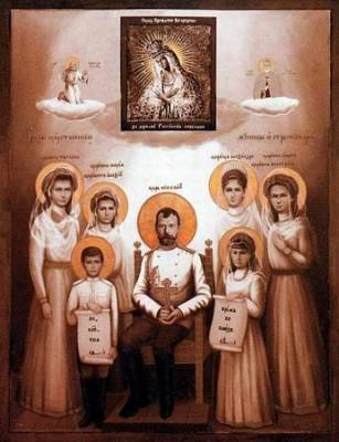 Святые мученники - семья императора Николая II (Категория фото: Семья)